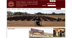 Desktop Screenshot of kvafsjaisalmer.org